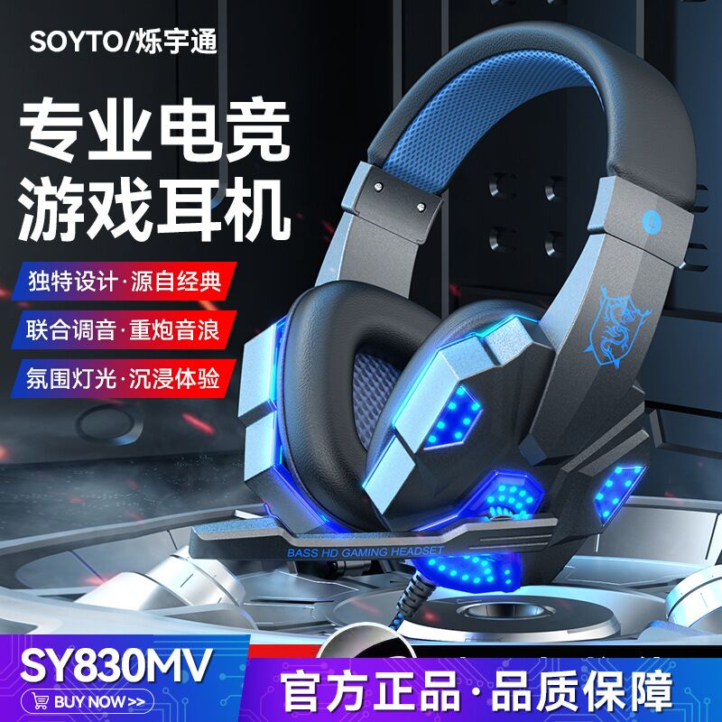 Игровая гарнитура Xusom 830, накладная, Bluetooth, с подсветкой, для ПК и приставки