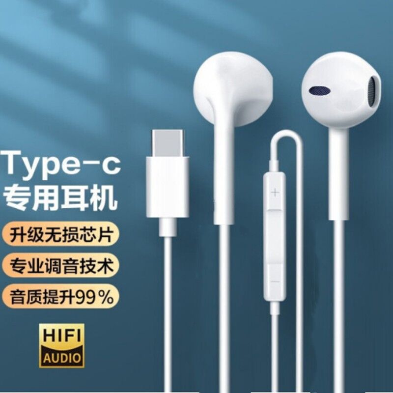 Проводные наушники-вкладыши Type-C/3,5 мм для Huawei Mate, Xiaomi, высокое качество звука