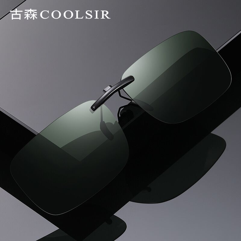 Поляризационные клипсы-очки COOLSIR 3011 на очки для зрения, UV400