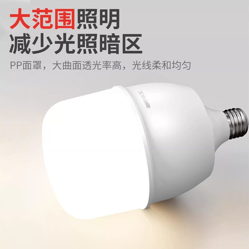 Лампа International Electric полного спектра для защиты глаз, E27, 10–50 Вт