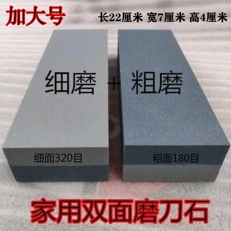 Точильный камень для ножей и ножниц, двусторонний, с нескользящей подставкой