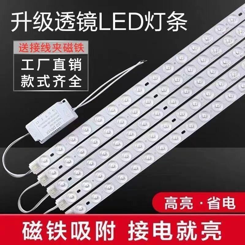 LED-лента DT2502 для потолочного светильника, трёхцветная, без мерцания, с линзами
