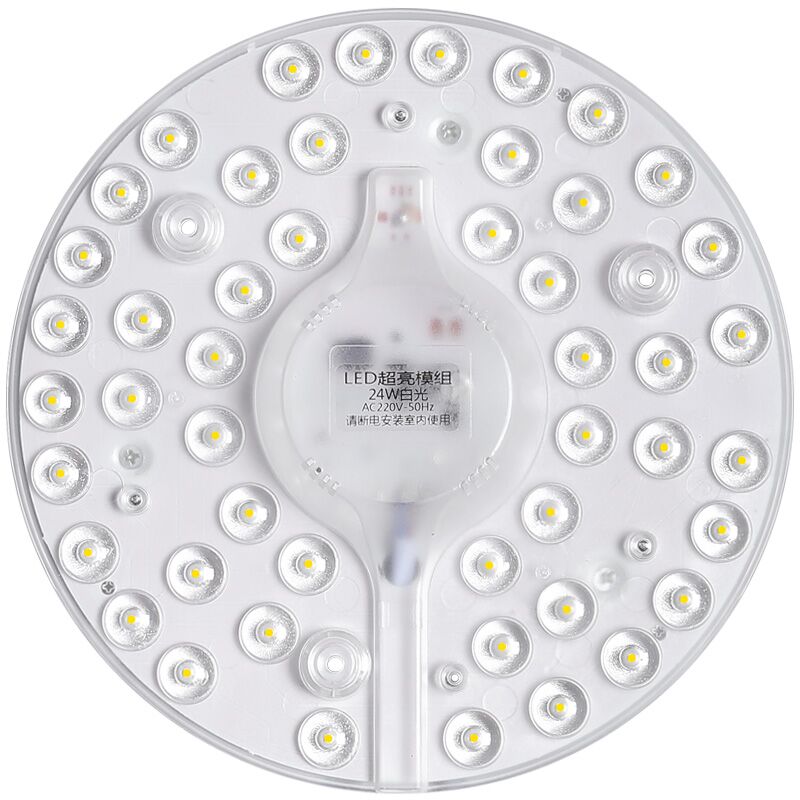 Круглый LED-модуль Mengzilan для замены светильника, диммируемый, разные диаметры