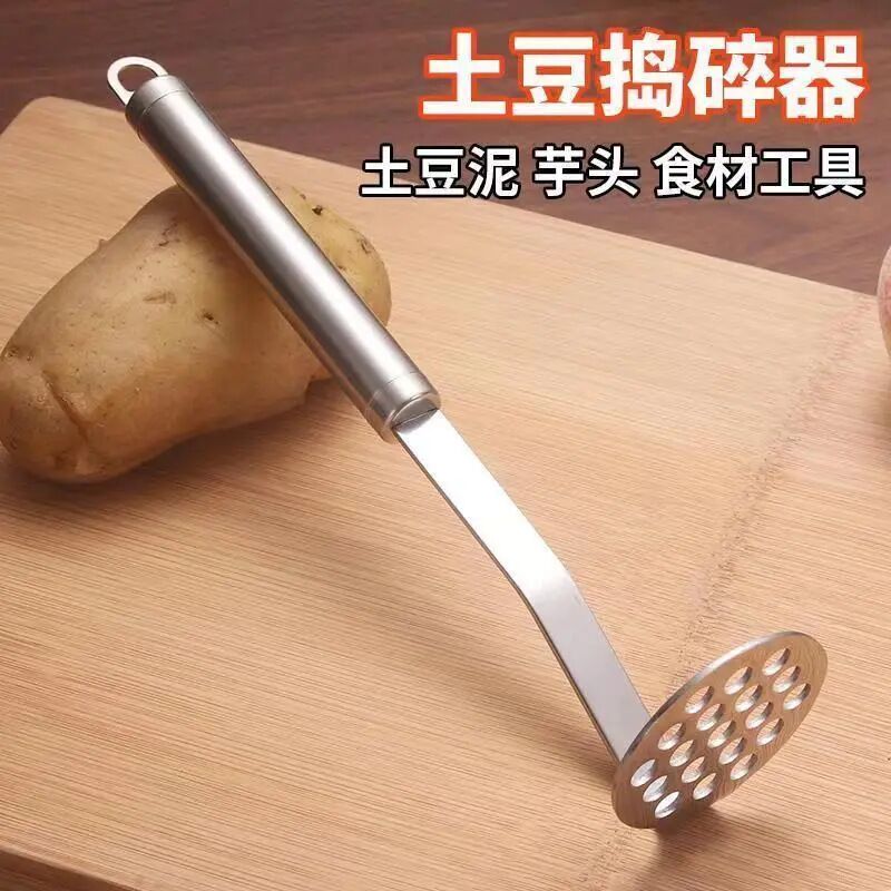 Картофелемялка (пюре-пресс) из нержавеющей стали, многофункциональная, для кухни и детского питания