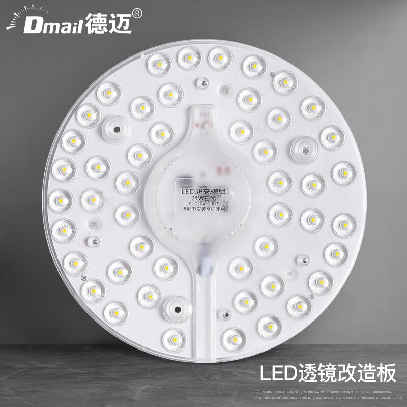 Круглый LED-модуль Mengzilan для замены светильника, диммируемый, разные диаметры