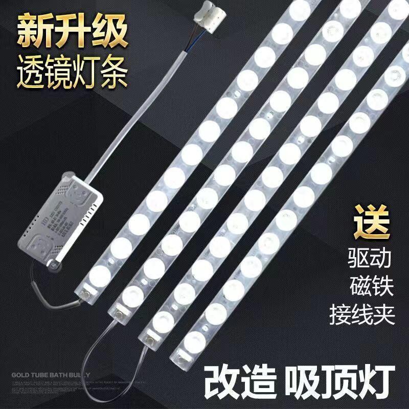 LED-лента DT2502 для потолочного светильника, трёхцветная, без мерцания, с линзами