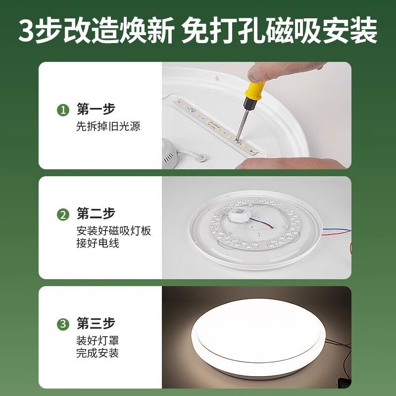 Кольцевой LED-модуль Zhenliangmei для замены светильника, магнитный, круглый