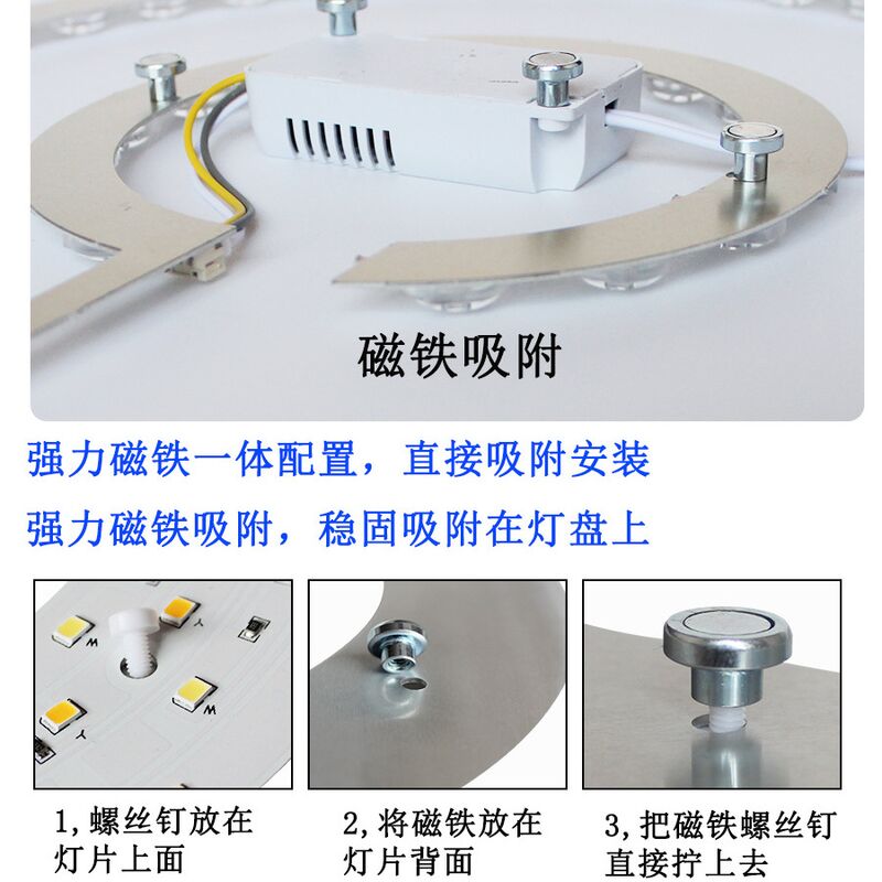 Сменный LED-модуль для потолочного светильника, круглая линза 2106, E14, 220В