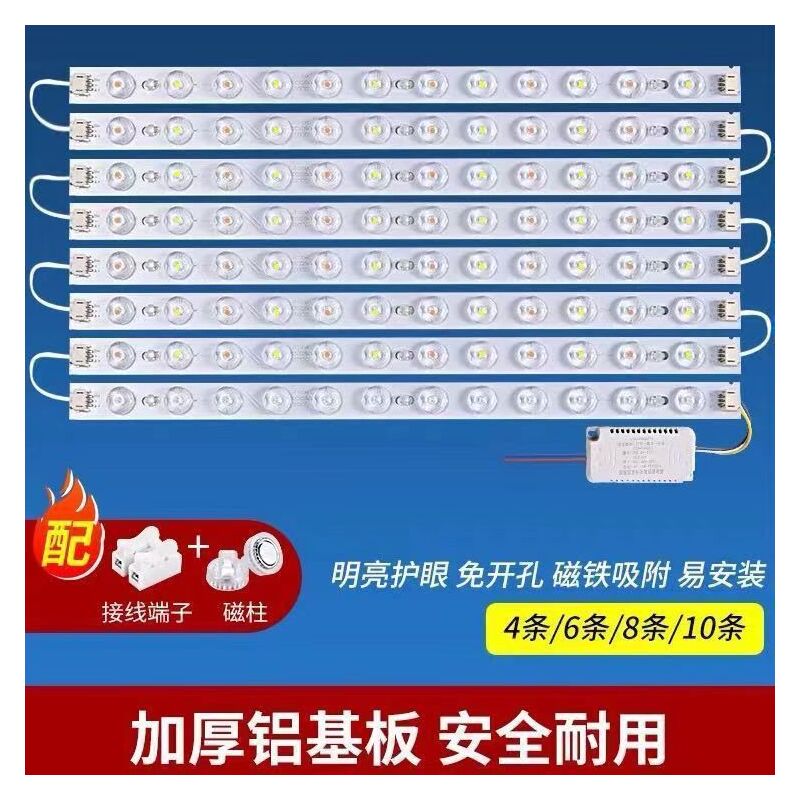 Магнитная LED-лента для потолочного светильника, трёхцветная подсветка, 110–240 В