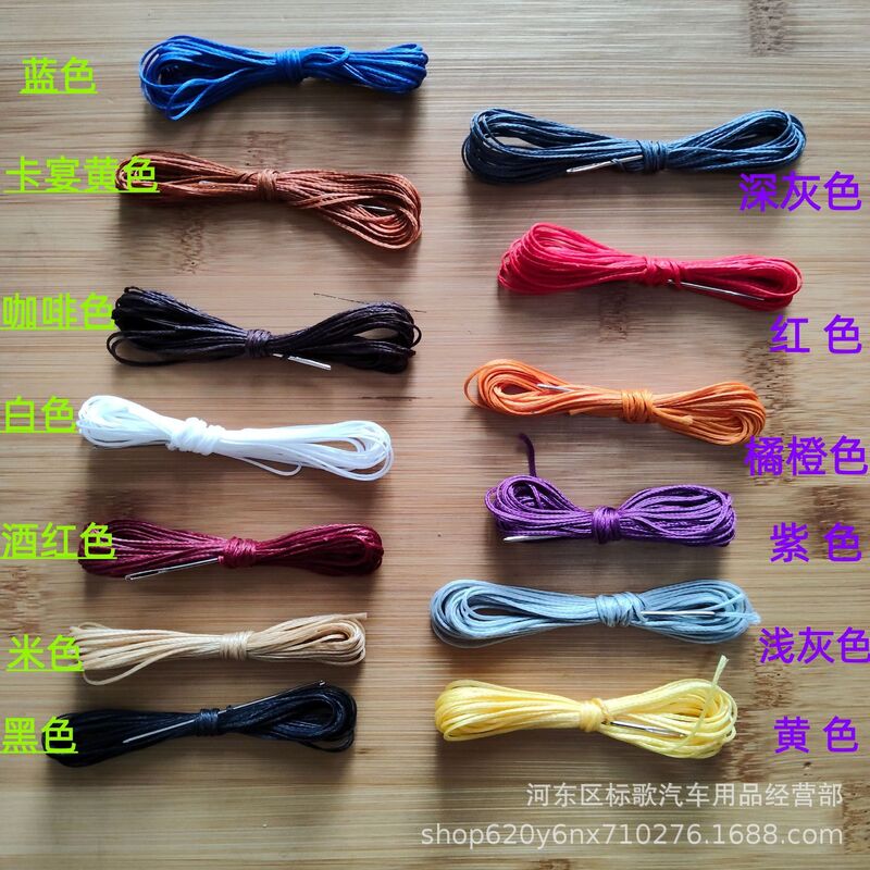 Нить вощёная плоская для ручной прошивки руля DIY, с иглами, ~4 м, Long Yixiang