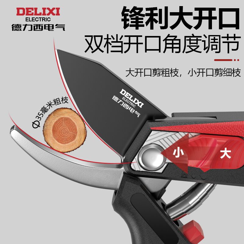 Секатор Delixi для сада — обрезка веток плодовых деревьев, цветов и прививки