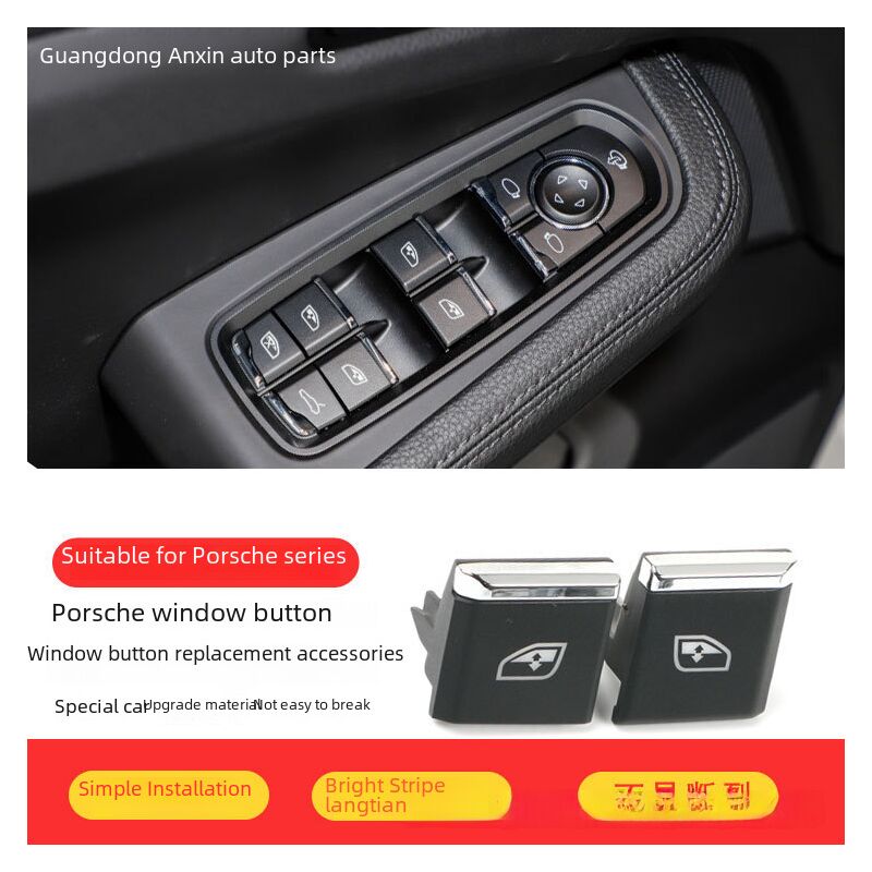 Кнопка стеклоподъёмника Anxin для Porsche Macan, Panamera, Cayenne, 718