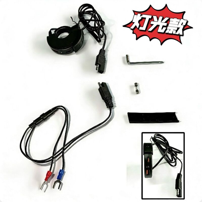 Зарядное устройство для телефона на руль мотоцикла, USB Type-C, влагозащищённое, разъём SAE