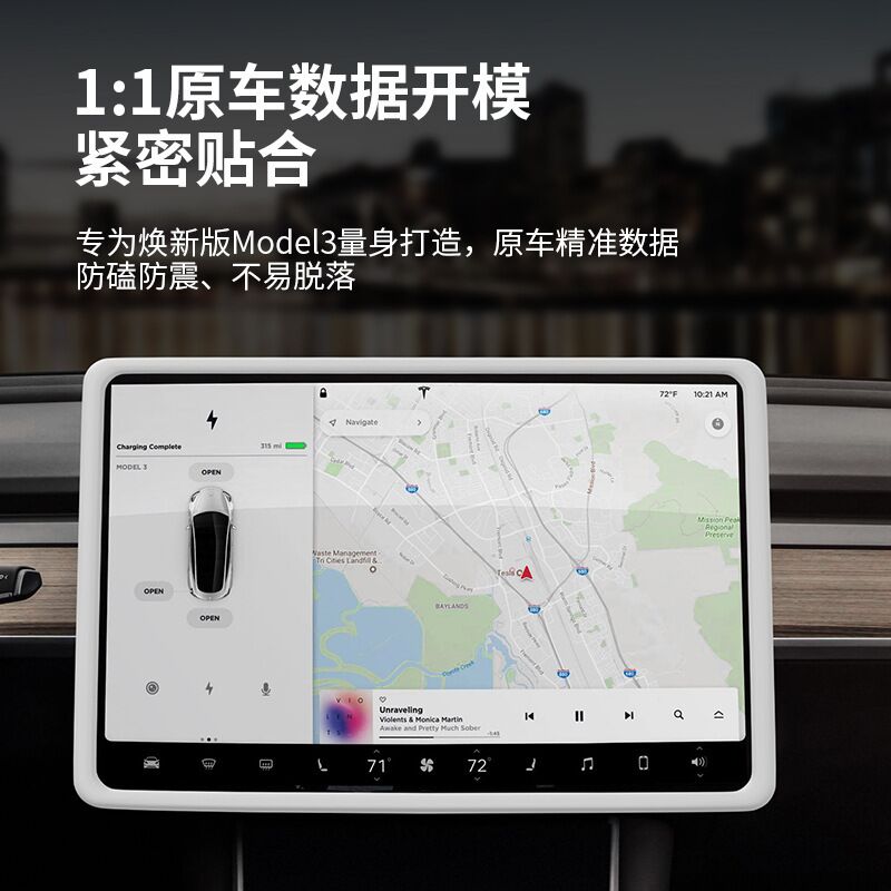 Силиконовый защитный чехол на экран навигации Tesla Model Y/3 (2023–2026), противоударный