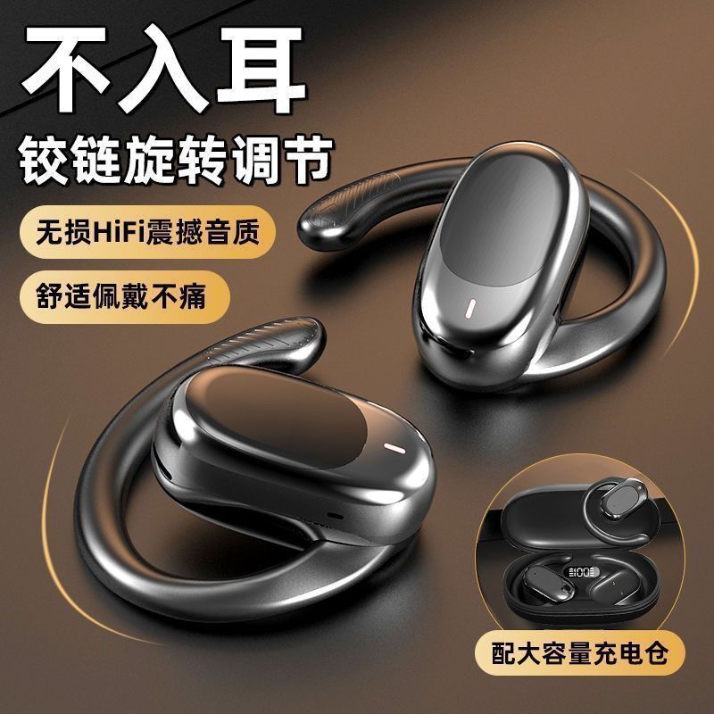 Беспроводные наушники-клипсы OWS Bluetooth 5.4 с шумоподавлением, поворот на 130°, влагозащита