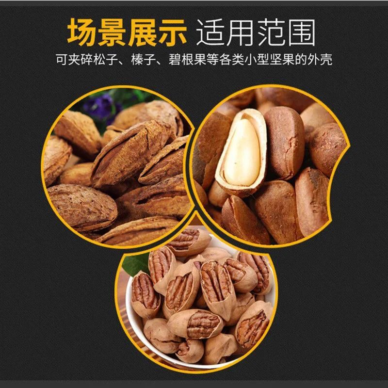 Щипцы для орехов из нержавеющей стали, для фундука и кедровых орешков