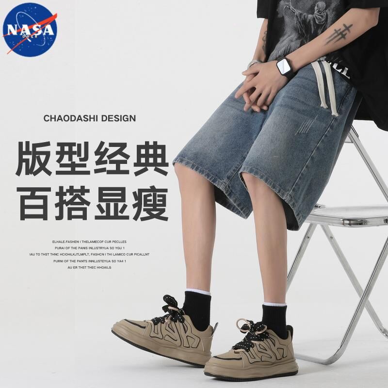 Джинсовые шорты NASAOVER мужские, варёный деним, прямой крой, лето