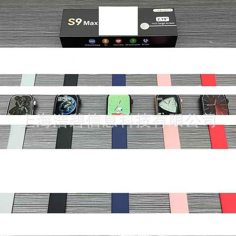 Смарт-часы S9 Max с экраном AMOLED 2,01″, беспроводная зарядка, звонки по Bluetooth