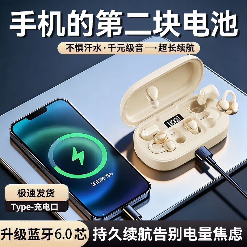 Беспроводные Bluetooth-наушники для двоих, сенсорное управление, полу-вкладыши на клипсе, для сна