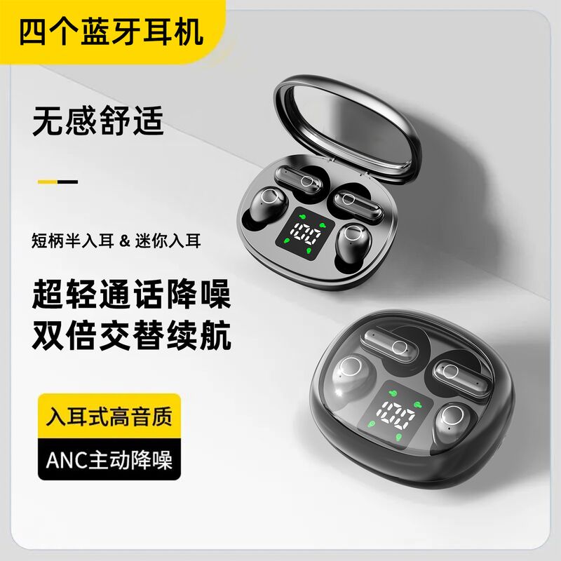 Мини-наушники-вкладыши SK35 беспроводные Bluetooth 2 в 1, компактные