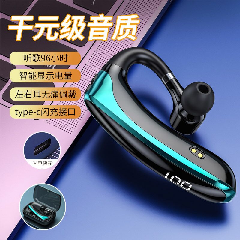 Bluetooth-гарнитура Zhiyin E-Zu заушная, моно, время работы более 8 ч, IPX4