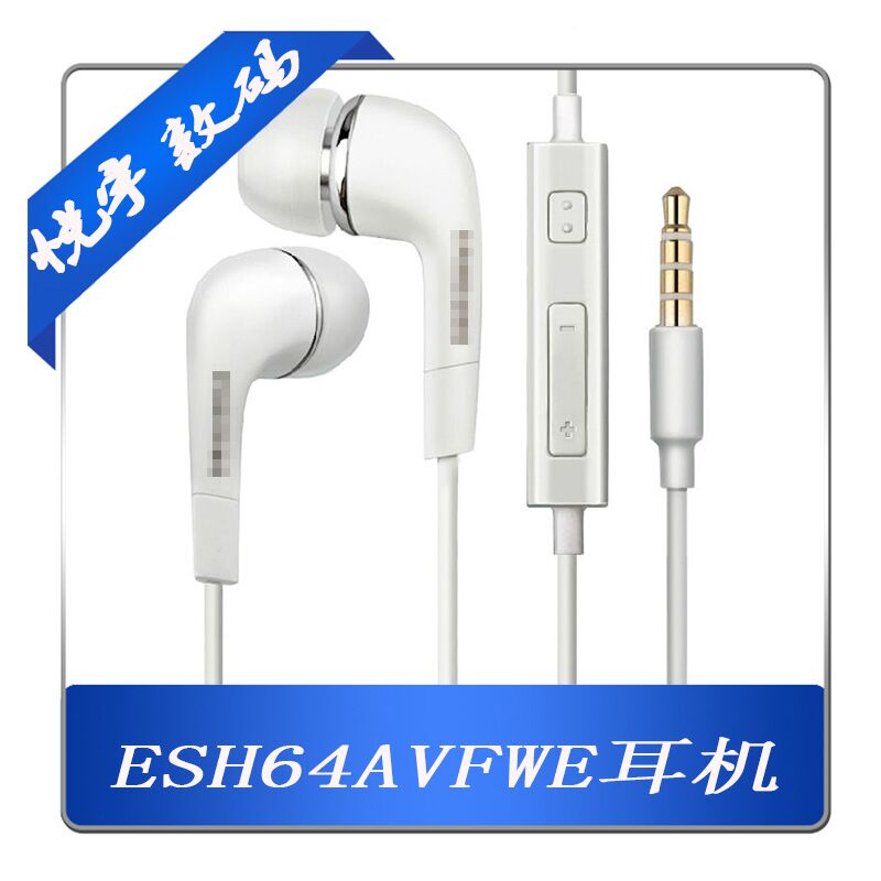 Наушники проводные EHS64AVFWE для Samsung S3/I9300, разъём 3,5 мм