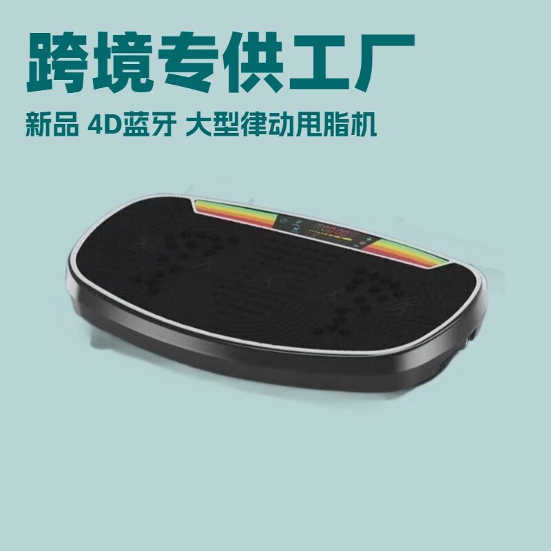 Виброплатформа A8 для похудения с Bluetooth и большим сенсорным экраном