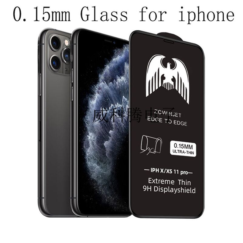 Тонкое защитное стекло 0,15 мм 9D+ для iPhone 6–17 Pro Max
