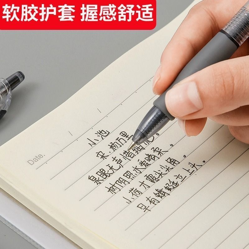 Гелевая ручка Qihang, аналог GP1008, пулевидный наконечник 0,5 мм, нажимной механизм, для учёбы и офиса