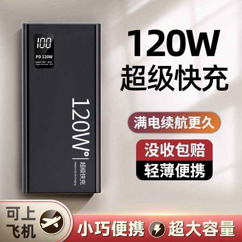 Внешний аккумулятор Power Bank K7, 10000–30000 мА·ч, быстрая зарядка, разрешён к перевозке в самолёте, сертификат 3C