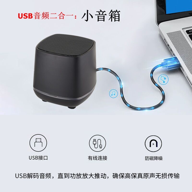 Настольная колонка P6 со встроенной звуковой картой, Bluetooth и USB