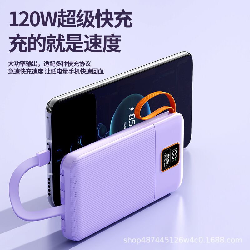 Внешний аккумулятор Power Bank DX236-237, 20000 мА·ч, быстрая зарядка, встроенный кабель, для любых телефонов