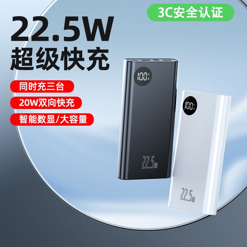 Внешний аккумулятор Power Bank K101-K102, 10000/20000 мА·ч, быстрая зарядка 22,5 Вт, ультратонкий, сертификат 3C
