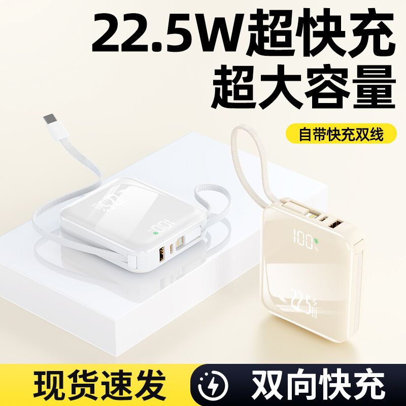 Внешний аккумулятор Power Bank DX423-424, 20000 мА·ч, мини, двусторонняя быстрая зарядка, сертификат 3C