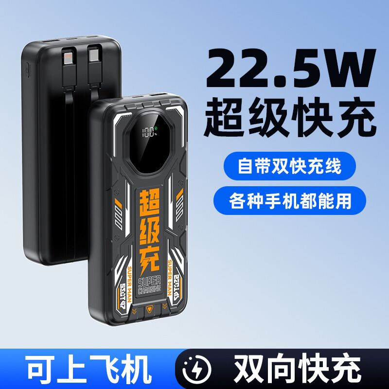 Внешний аккумулятор Power Bank YJ-043, 10000/20000 мА·ч, быстрая зарядка 22,5 Вт, встроенный кабель, дисплей заряда