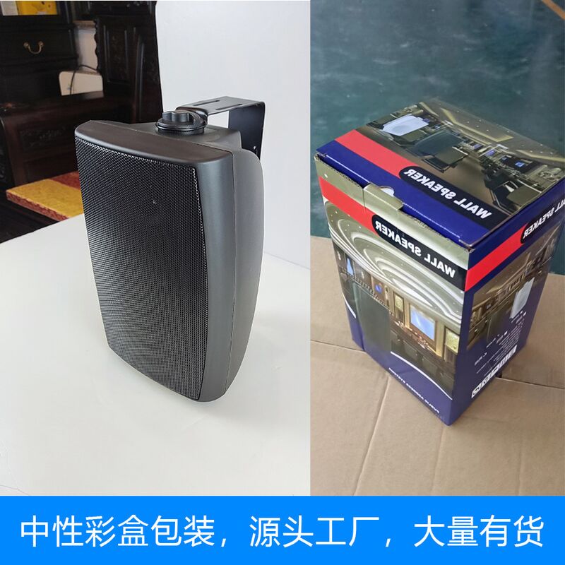 Настенная акустика для магазинов и торговых центров, Bluetooth, регулируемое сопротивление