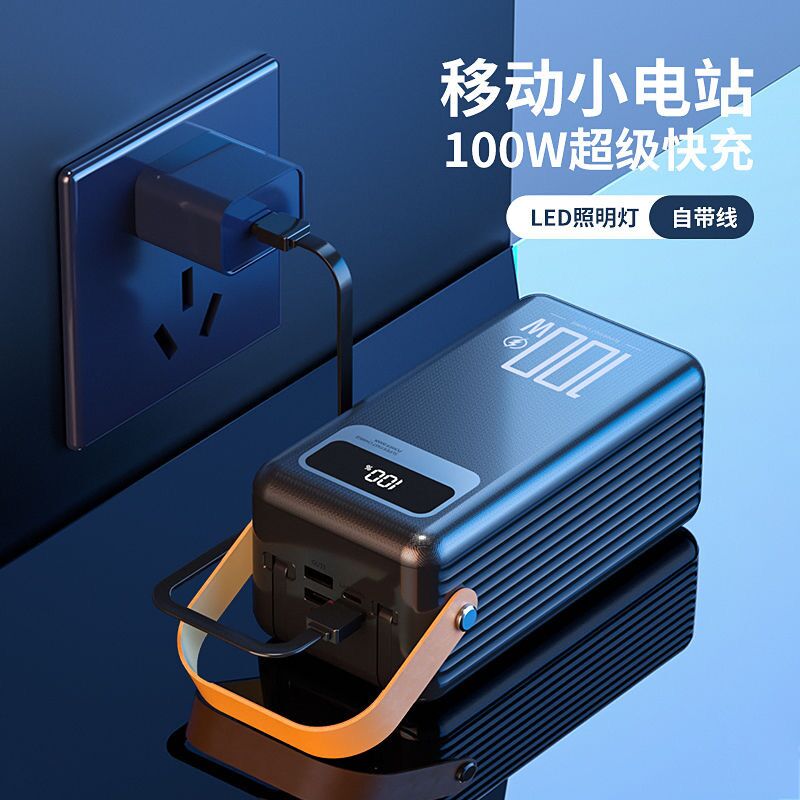 Внешний аккумулятор Power Bank DX102, 160000 мА·ч, быстрая зарядка 100 Вт, для уличного стриминга