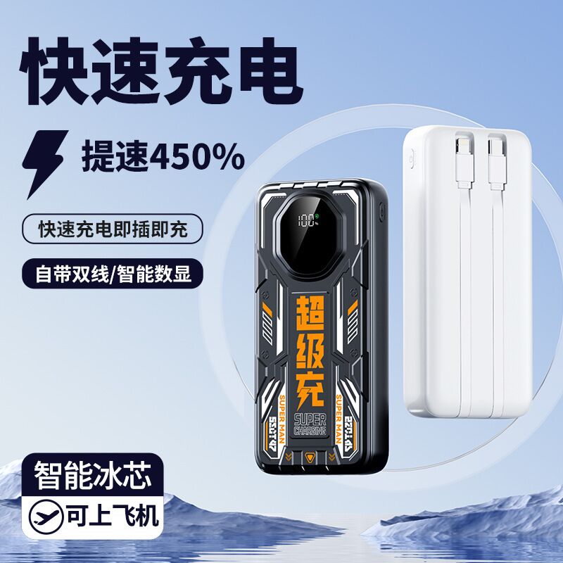Внешний аккумулятор Power Bank YJ-043, 10000/20000 мА·ч, быстрая зарядка 22,5 Вт, встроенный кабель, дисплей заряда