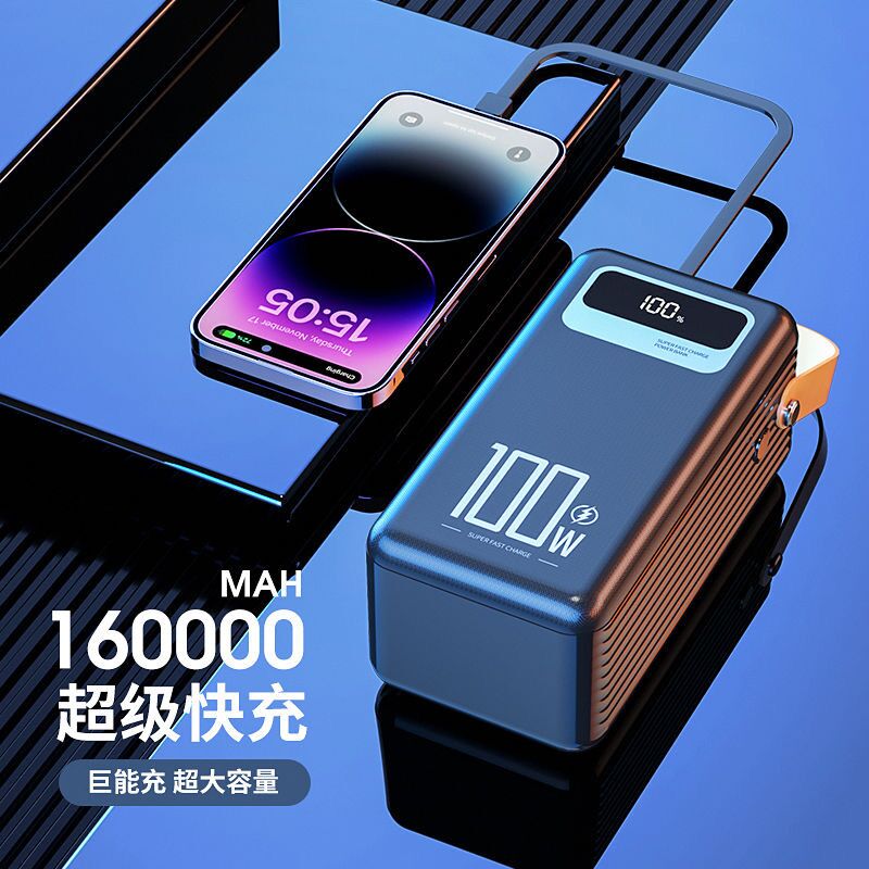Внешний аккумулятор Power Bank DX102, 160000 мА·ч, быстрая зарядка 100 Вт, для уличного стриминга