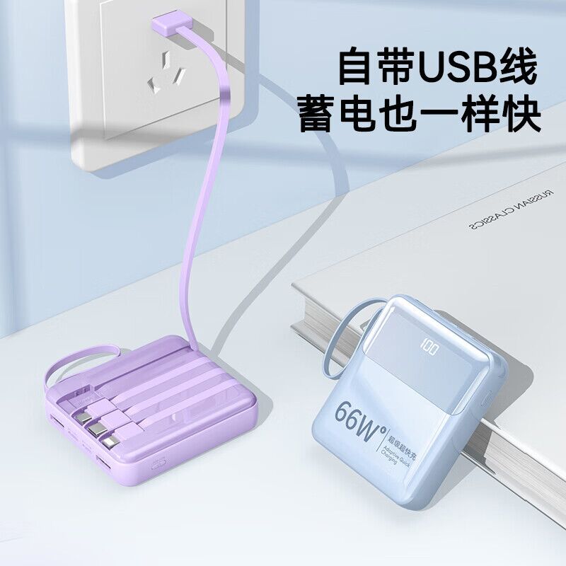 Внешний аккумулятор Power Bank DX228, 10000/20000 мА·ч, 4 встроенных кабеля, компактный ультратонкий корпус