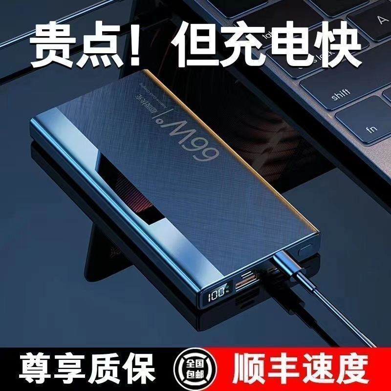 Внешний аккумулятор Power Bank K51-K52, 10000/20000 мА·ч, супербыстрая зарядка, сертификат 3C