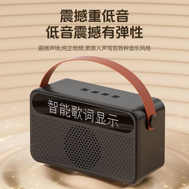 Портативная Bluetooth-колонка T96 для караоке с дисплеем текста песен