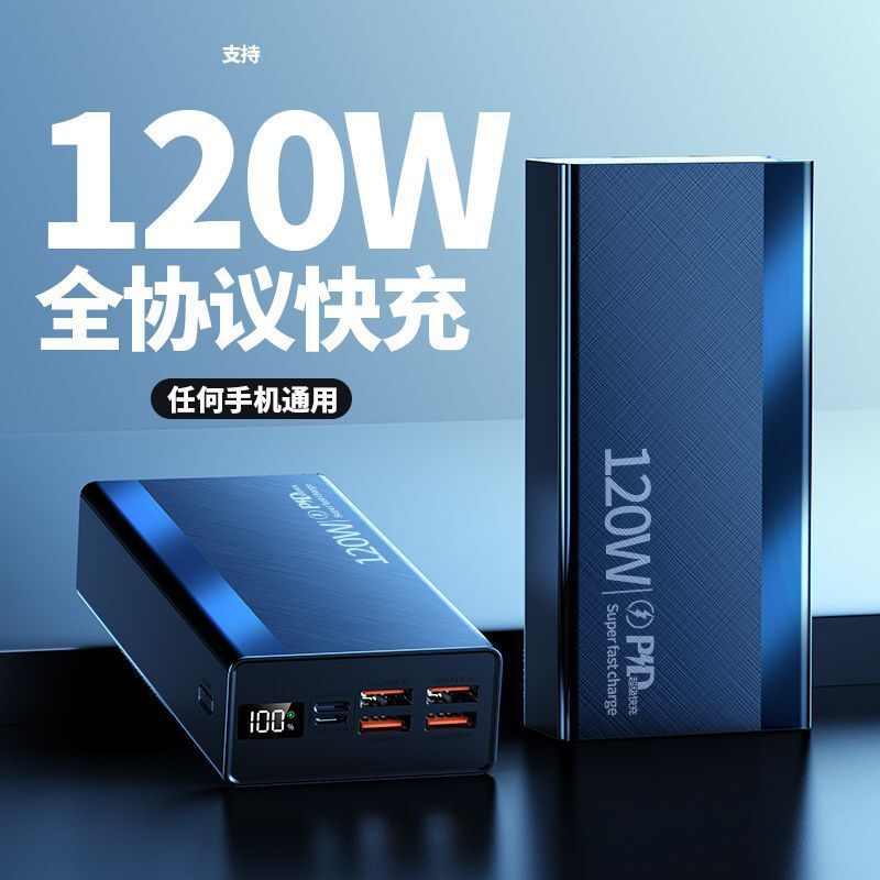 Повербанк K60 для активного отдыха 10000–80000 мА·ч, быстрая зарядка QC2.0, 2–4 порта USB