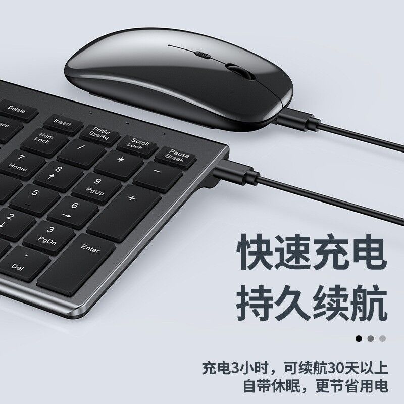 Беспроводная клавиатура и мышь, 2.4G + Bluetooth, для iPad, ноутбука и ПК