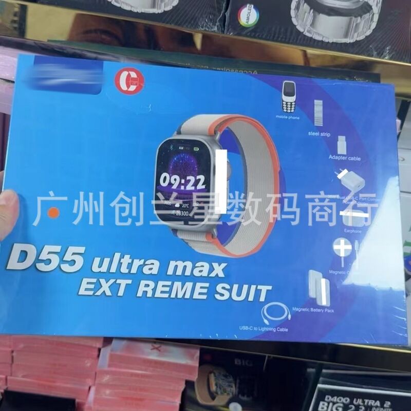 Смарт-часы D55 Ultra Max мужские, звонки по Bluetooth, пульсометр, длительная работа