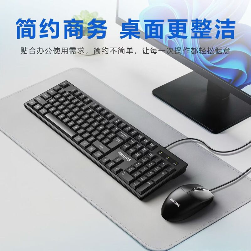 Клавиатура и мышь Philips SPT6254, проводной комплект USB для ноутбука и ПК