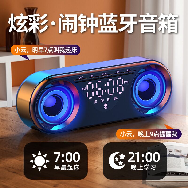 Bluetooth-колонка K9 с двумя динамиками и электронным будильником