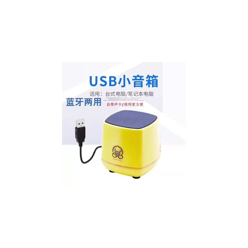 Настольная колонка P6 со звуковой картой, Bluetooth и USB-подключением