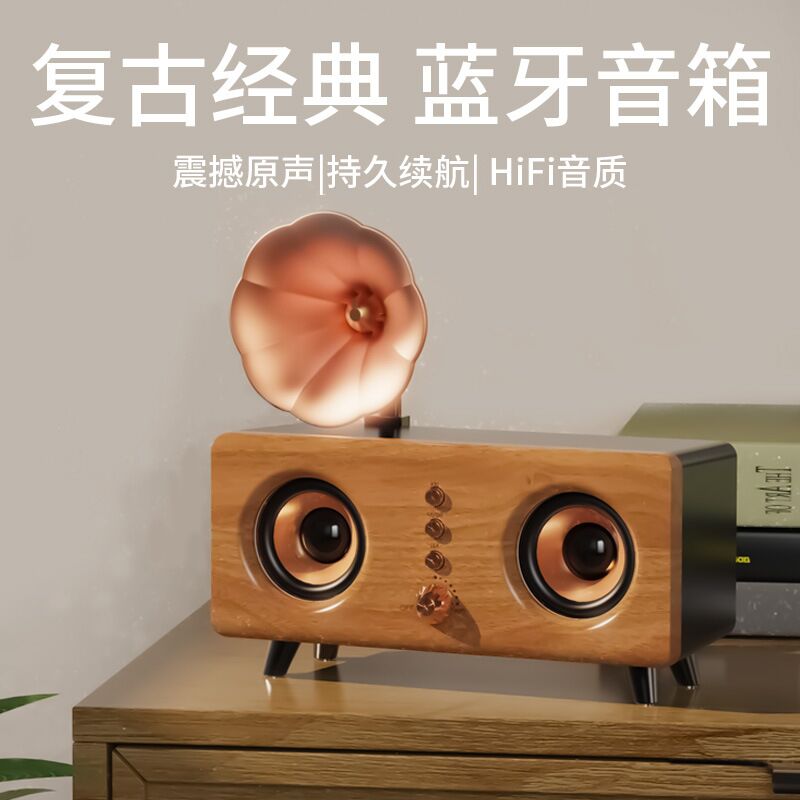 Bluetooth-колонка B161 в деревянном корпусе, два динамика, усиленный бас