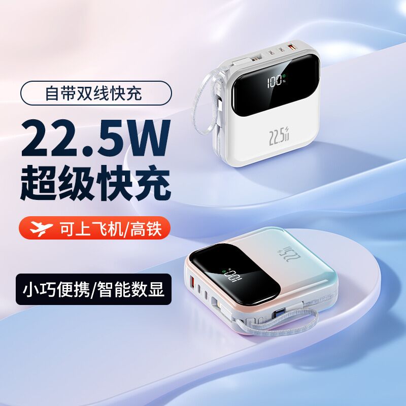 Внешний аккумулятор Power Bank DX337, 10000/20000 мА·ч, быстрая зарядка 22,5 Вт, компактный, зарядка двух телефонов